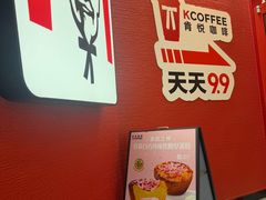 -肯德基(东安路站店)