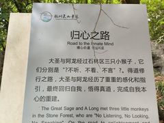 -杭州灵山景区