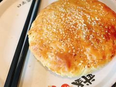 烧饼-武圣羊汤·西北面(安德路店)