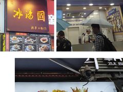 -一只酸奶牛(八一路店)