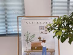 -素咫咖啡CLIFEROSE