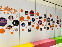 -飞童凡响艺术学校(松江区九里亭校区)