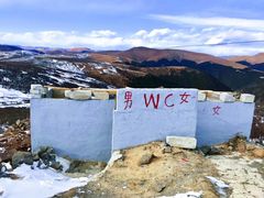 -新都桥贡嘎雪山观景台