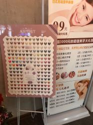 -丫丫NAIL日式自助美甲美睫沙龙