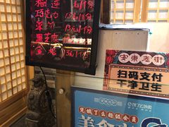 -棉小雪·雪棉豆沙(老安东街店)