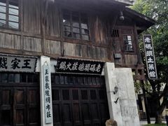 -两江国际影视城