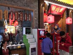 -谭鸭血老火锅(龙湖宝山天街店)