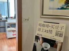 -纽巷咖啡 SOFTFOCUS COFFEE(锦和巴黎时韵店)