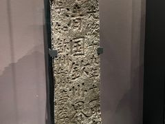 -广西壮族自治区博物馆