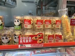 -味多美蛋糕(双合地铁店)