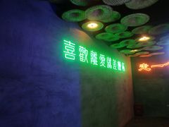 -岔巴精酿啤酒餐吧(南屏街店)