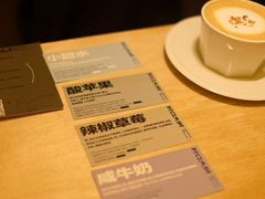 -村口大树(长乐路店)
