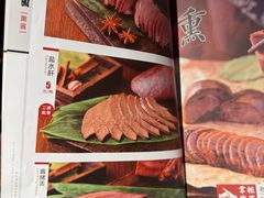 -新兴园饺子馆(河南街店)