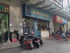 -Be Lived Cafe比例咖啡(摩天轮店)
