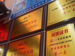 -阿城海鲜捞化(上下杭店)
