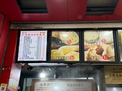 -清泉阁包子铺(中山路店)