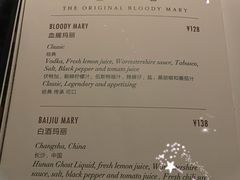 -瑞吉吧 The St·Regis Bar(长沙瑞吉酒店)