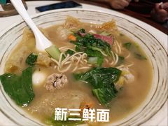 -慧娟面馆·餐厅(望江路店)