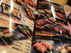 -串鳥南二条店