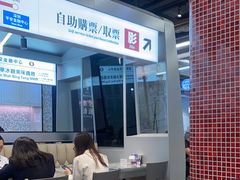 -敏华冰厅(平安金融中心店)