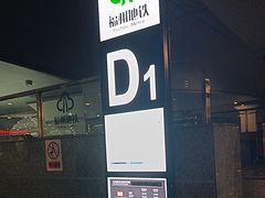 -福州火车南站(地铁站)