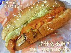 果木香鸡腿堡-汉堡王(大连柏威年餐厅店)