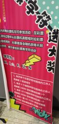 -嗨翻Hi-Fun竞技主题乐园·蹦床团建生日聚会(五棵松华熙店)