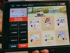 -海底捞火锅(泰安爱琴海店)