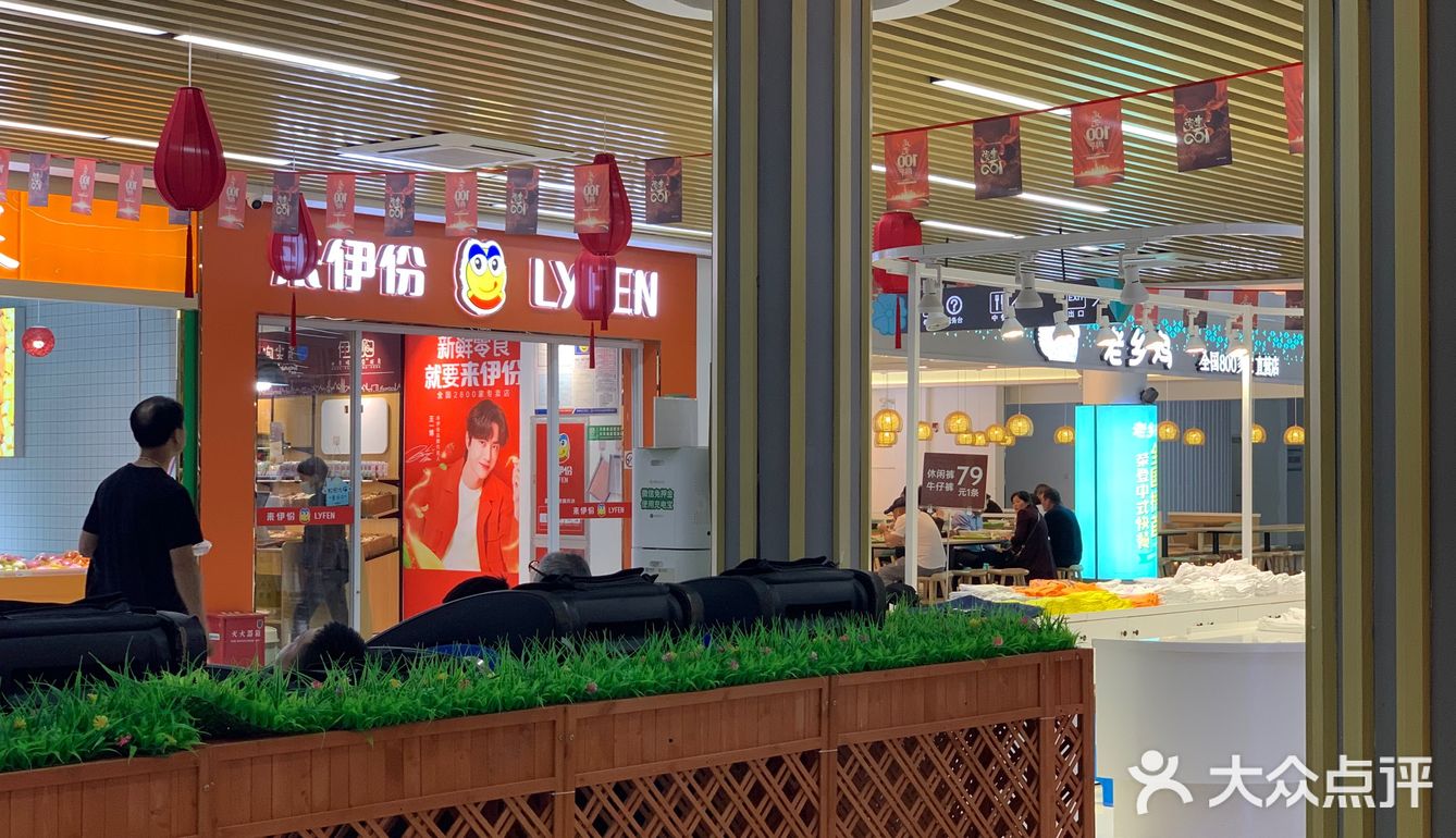 六合服务区