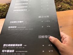 菜单-饵块食光·云南有机手作饵块