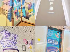 -上海之巅观光厅