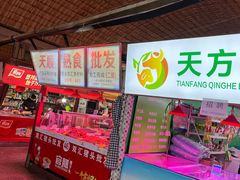 -大连熟食品交易中心