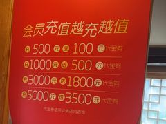 -福茂源横山铁锅羊肉(牡丹园店)