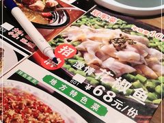 -有红鸡毛店·川菜(建设路店)