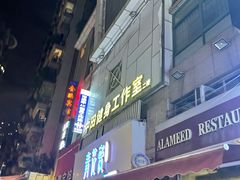 入口-AK健身普拉提拉伸私教馆(中八店)