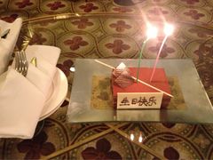 送的提拉米苏生日蛋糕-广州富力丽思卡尔顿酒店