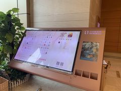 -天河领展广场