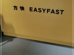 -方快-照相馆(金桥国际店)
