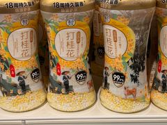 -盒马鲜生(宝地店)