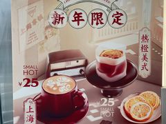 -Manner Coffee(IFS一楼店)