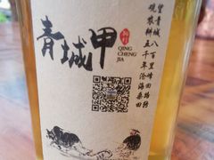 -青城甲(青城山店)