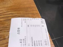 -必点海鲜·鲅鱼水饺(鞍山西道店)