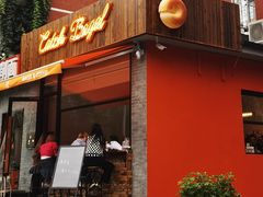 门面-Catch Bagel(芳草地店)