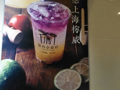 -厝内小眷村(吴江万宝店)
