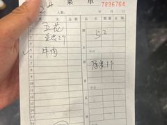 -私房小厨(康城路店)