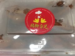 -鸡脚旮旯(苏州中心店)