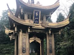 -峨眉山风景名胜区