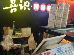 -喜识·冰糖葫芦·炒酸奶(怀特店)