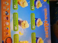 -DQ·蛋糕·冰淇淋(红旗街万达店)
