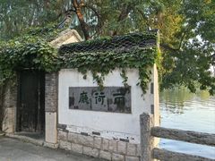 -济南大明湖景区
